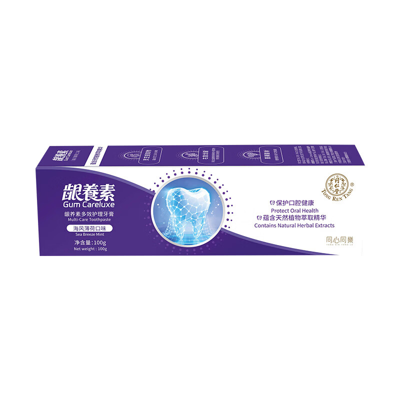 同仁堂 龈养素多效护理牙膏海风薄荷口味 100g/盒_同仁堂官方云商城