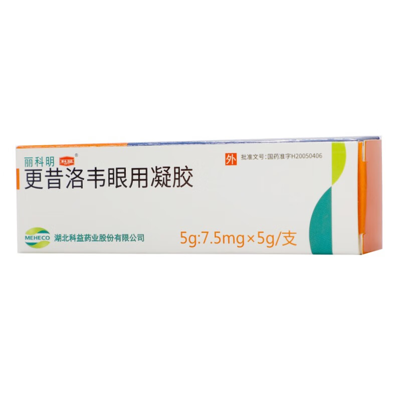 科益 丽科明 更昔洛韦眼用凝胶 5g:7.5mg*5g/支_同仁堂官方云商城