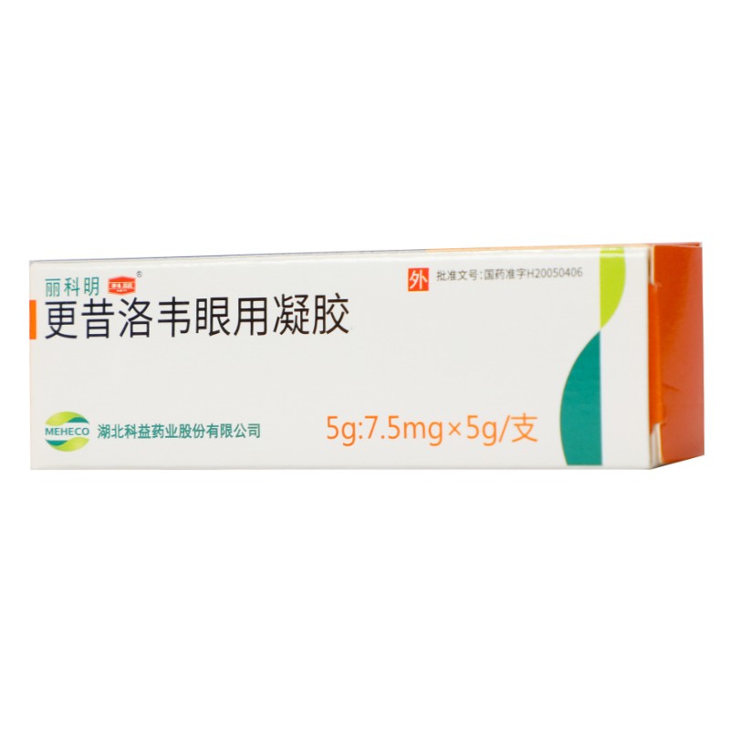 科益 丽科明 更昔洛韦眼用凝胶 5g:7.5mg*5g/支_同仁堂官方云商城