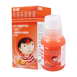 【电商禁销】美林 布洛芬混悬液100ml 儿童引起的发热_同仁堂官方云商城