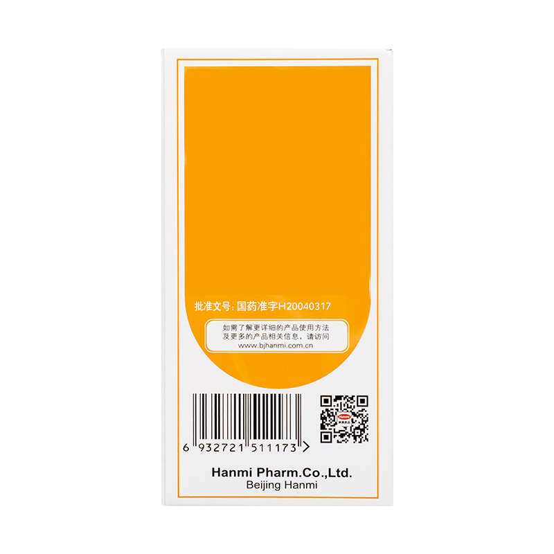 易坦静 氨溴特罗口服溶液 60ml_同仁堂官方云商城