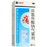 好德快双氯芬酸钠气雾剂40g_同仁堂官方云商城