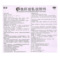 星鲨  鱼肝油乳 500ml/瓶_同仁堂官方云商城
