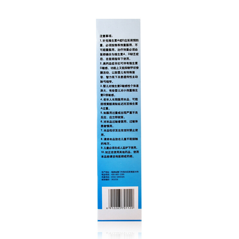 星鲨  鱼肝油乳 500ml/瓶_同仁堂官方云商城