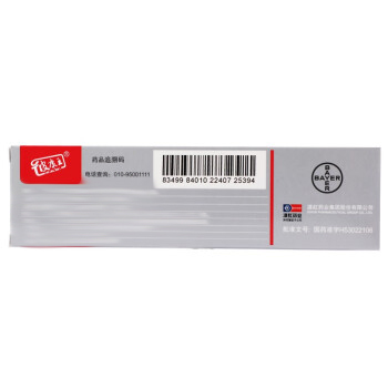 彼康王 复方酮康唑软膏乳膏 20g_同仁堂官方云商城