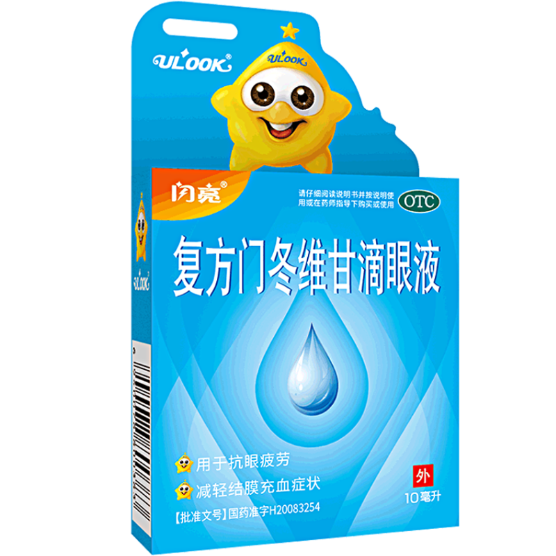 闪亮 门冬维甘滴眼液 10ml*1/盒_同仁堂官方云商城