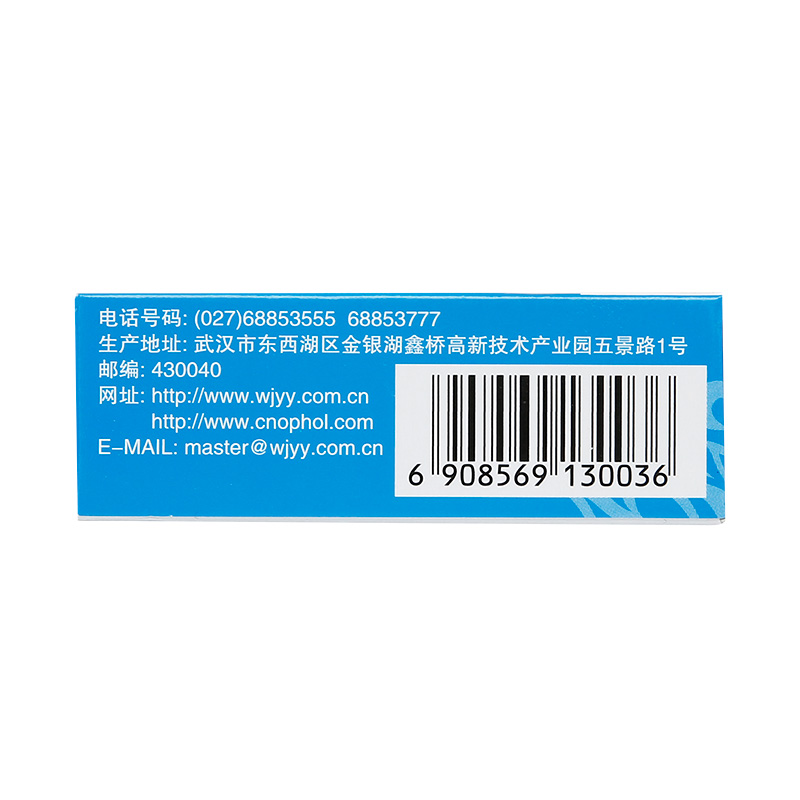五景 色甘酸钠滴眼液 8ml/瓶_同仁堂官方云商城