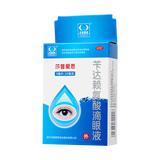 莎普爱思 苄达赖氨酸滴眼液 5ml/盒_同仁堂官方云商城