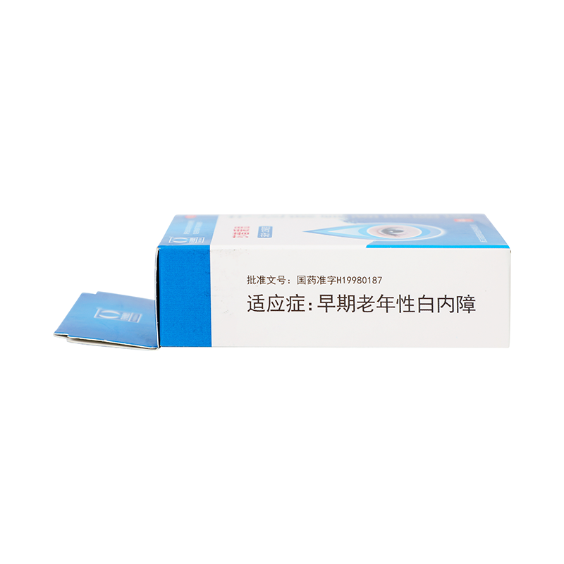莎普爱思 苄达赖氨酸滴眼液 5ml/盒_同仁堂官方云商城