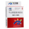 天天明 苄达赖氨酸滴眼液 8ml:40mg*1支/盒_同仁堂官方云商城