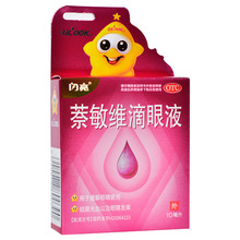 闪亮 萘敏维滴眼液 10ml*1/盒