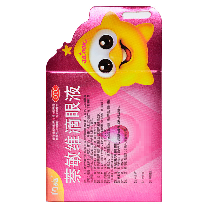 闪亮 萘敏维滴眼液 10ml*1/盒同仁堂官方云商城