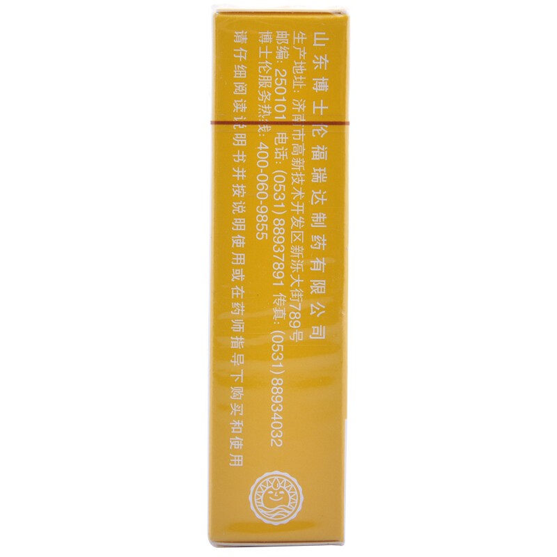 润洁 萘非滴眼液 10ml/盒_同仁堂官方云商城