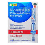 瑞珠 聚乙烯醇滴眼液0.8ml*10支 _同仁堂官方云商城