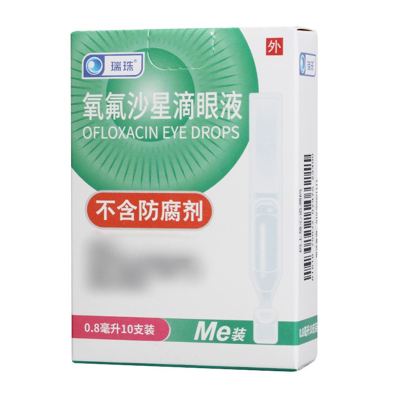 瑞珠 氧氟沙星滴眼液 2.4mg:0.8ml*10/盒_同仁堂官方云商城