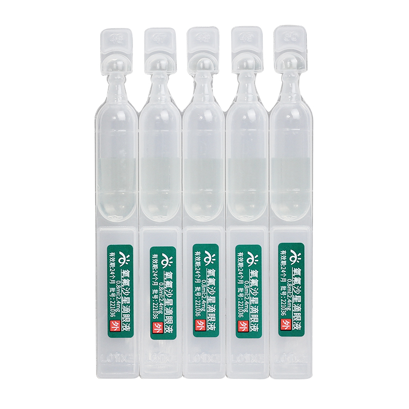 瑞珠 氧氟沙星滴眼液 2.4mg:0.8ml*10/盒_同仁堂官方云商城