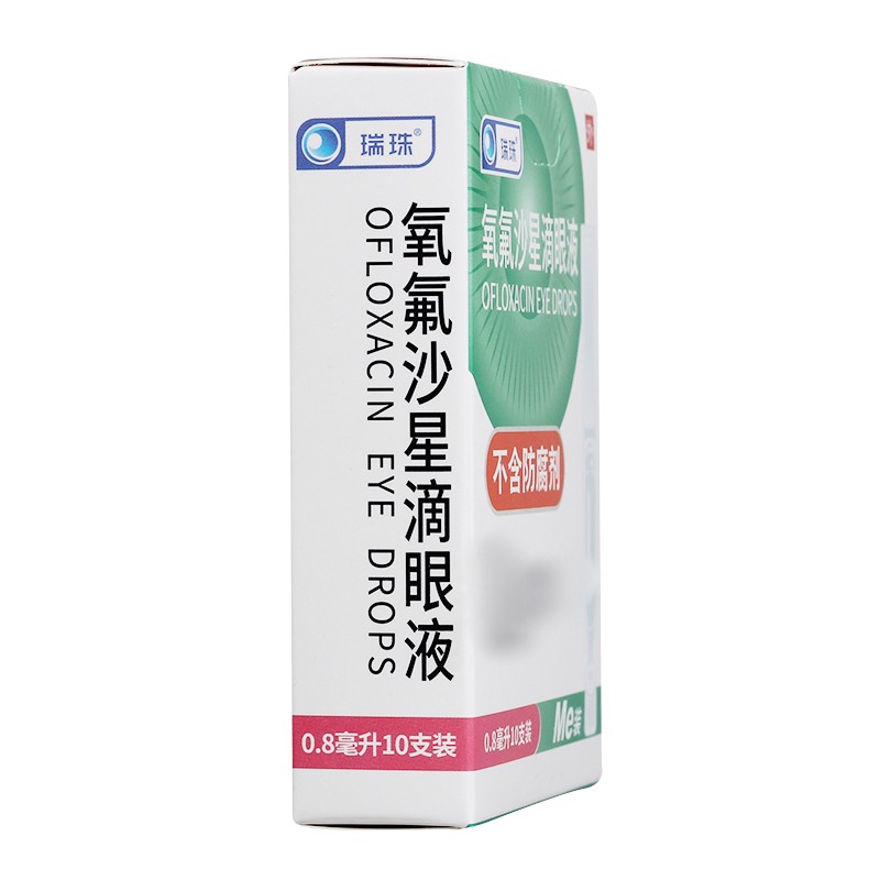 瑞珠 氧氟沙星滴眼液 2.4mg:0.8ml*10/盒_同仁堂官方云商城