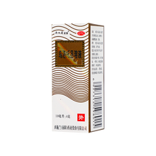 西施兰 夏露 乌洛托品溶液 10ml 