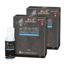 发迹 米诺地尔酊 60ml/盒