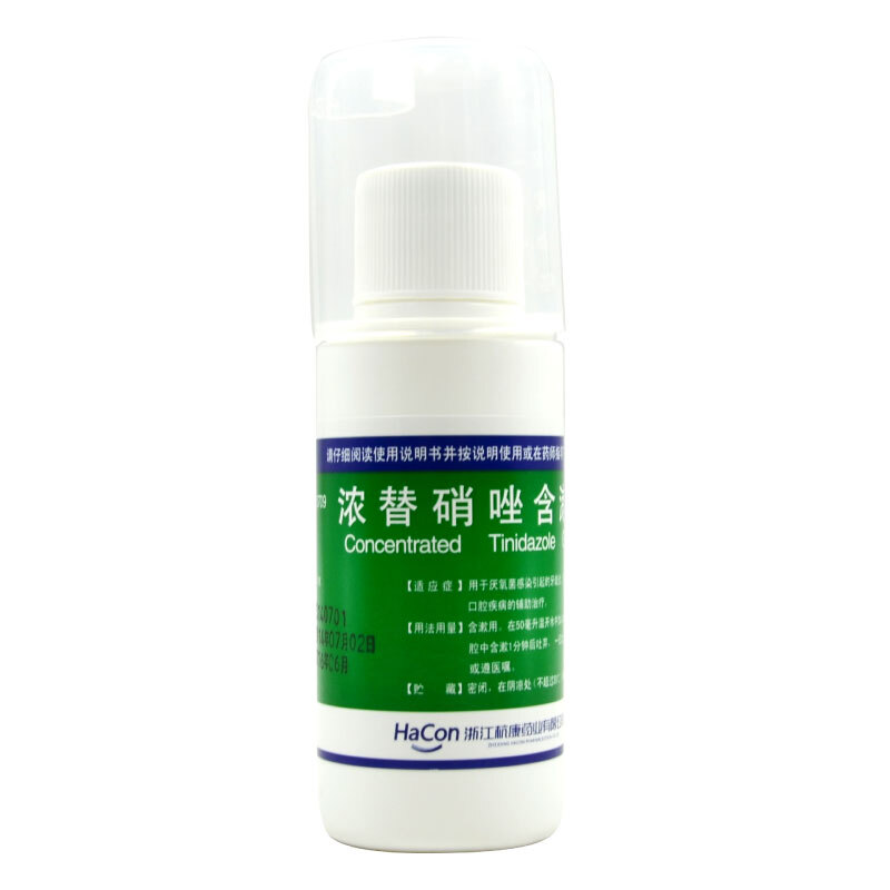 替诺康 浓替硝唑含漱液 100ml/瓶 _同仁堂官方云商城