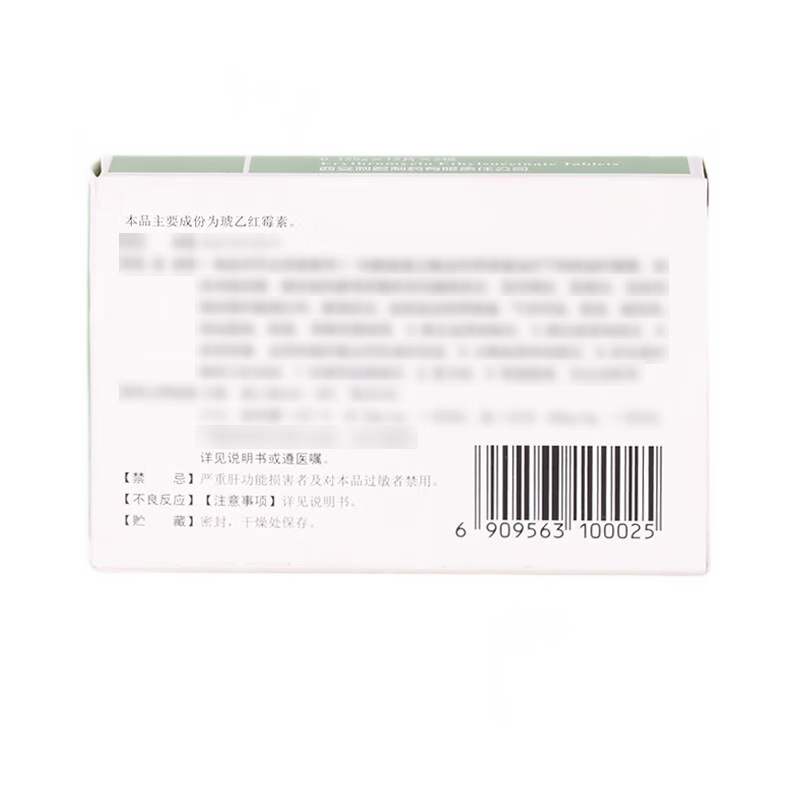 利君沙 琥乙红霉素片 0.125g*20/盒_同仁堂官方云商城