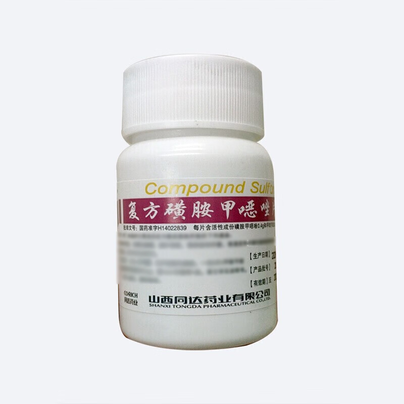 同达莫星 复方磺胺甲噁唑片 100s/盒_同仁堂官方云商城