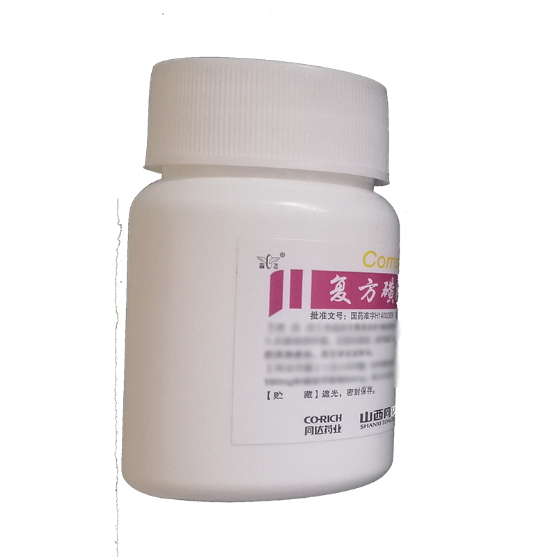 同达莫星 复方磺胺甲噁唑片 100s/盒_同仁堂官方云商城