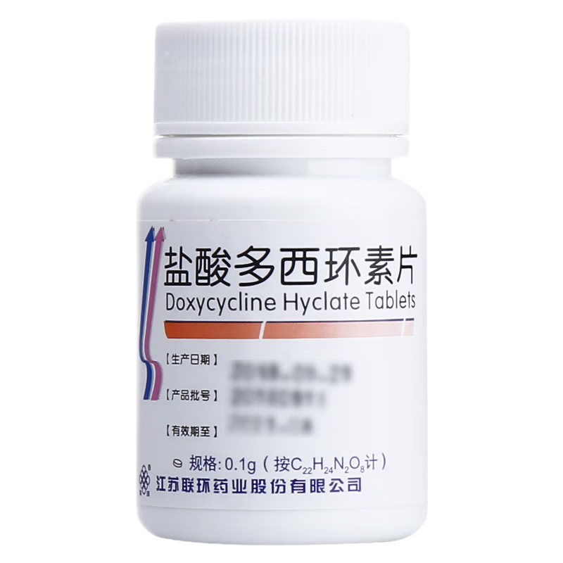 盐酸多西环素片  0.1g*100片/瓶_同仁堂官方云商城