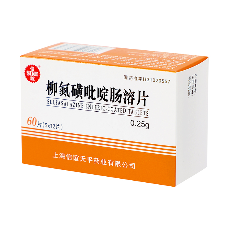 SINE/信谊 柳氮磺吡啶肠溶片 0.25g*60片/盒_同仁堂官方云商城