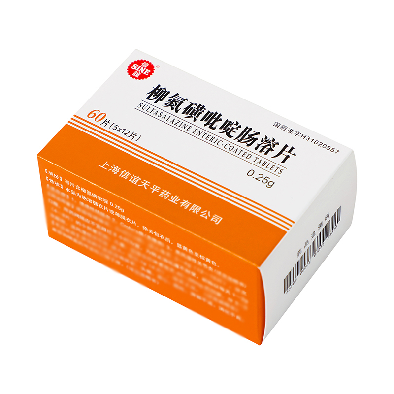 SINE/信谊 柳氮磺吡啶肠溶片 0.25g*60片/盒_同仁堂官方云商城