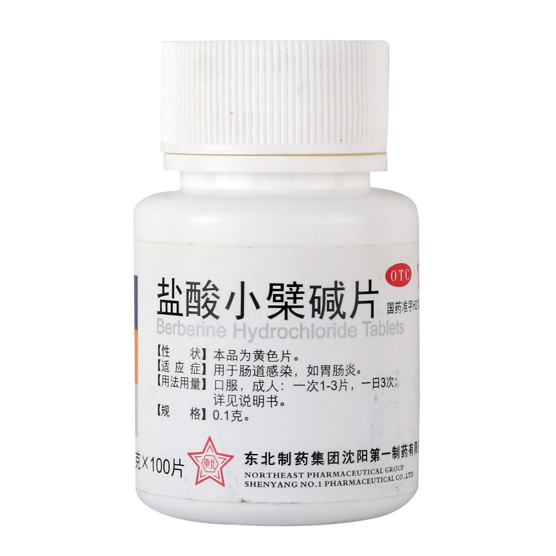 东北制药 盐酸小檗碱片 0.1g*100s/盒_同仁堂官方云商城