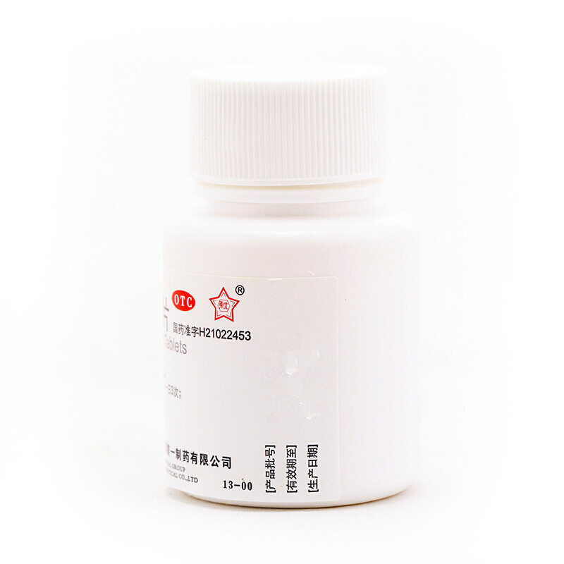 东北制药 盐酸小檗碱片 0.1g*100s/盒_同仁堂官方云商城