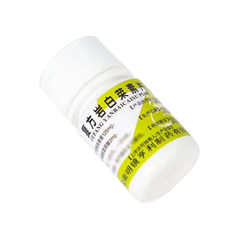 昆鹰 复方岩白菜素片 30片_同仁堂官方云商城