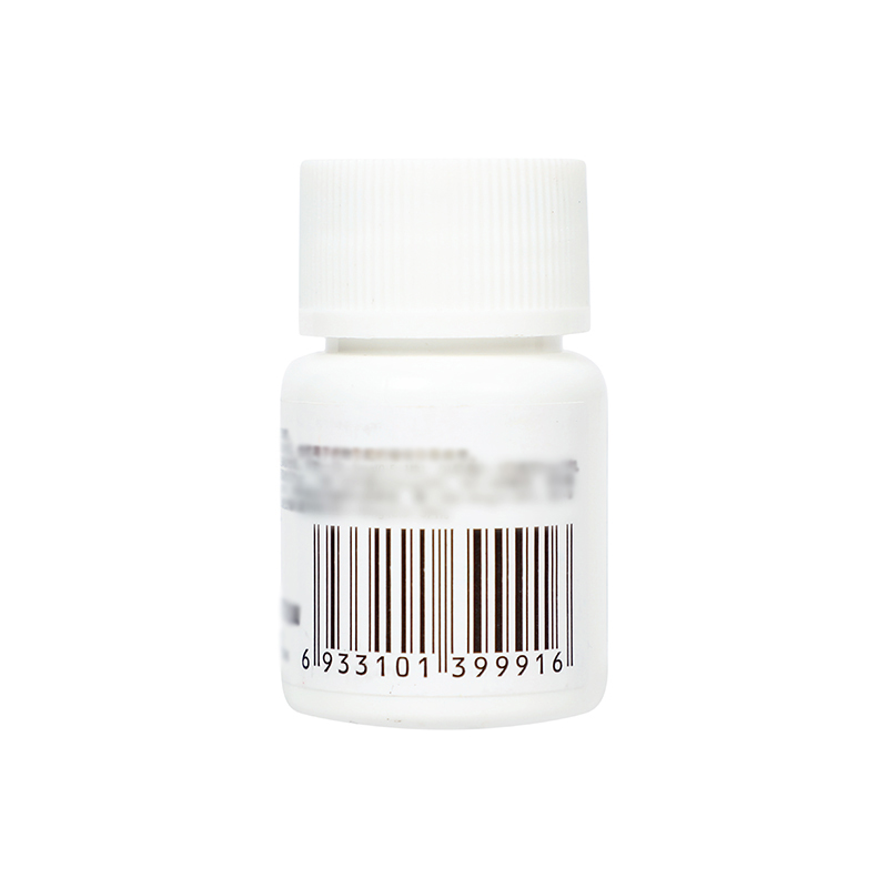 中南 盐酸苯海索片 2mg*100T/盒_同仁堂官方云商城