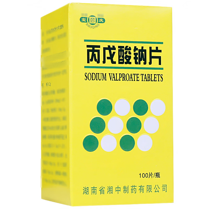 宝庆 丙戊酸钠片 0.2g*100s/盒_同仁堂官方云商城