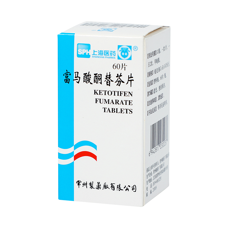 常药 富马酸酮替芬片 1mg*60片*1瓶/盒_同仁堂官方云商城