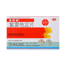 息斯敏 氯雷他定片 10mg*6/盒