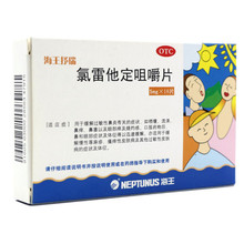 海王抒瑞 氯雷他定咀嚼片 5mg*18片/盒