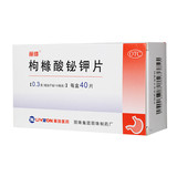 丽珠 枸橼酸铋钾片 0.3g*40s/盒_同仁堂官方云商城
