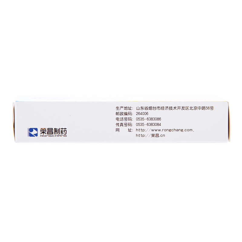 荣昌制药 仕卫 法莫替丁钙镁咀嚼片 6片/盒_同仁堂官方云商城