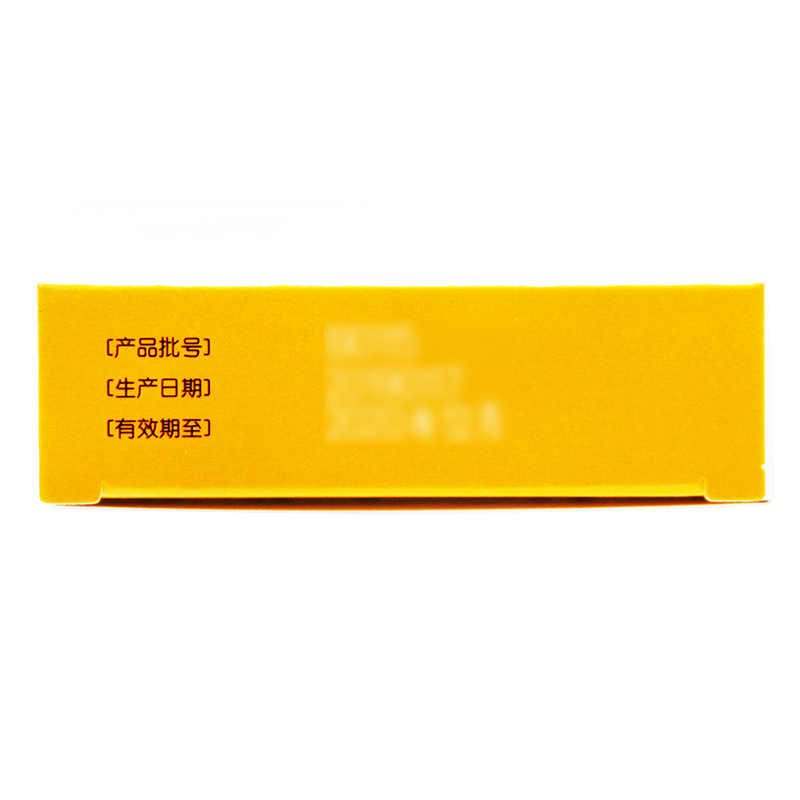 荣昌制药 仕卫 法莫替丁钙镁咀嚼片 6片/盒_同仁堂官方云商城