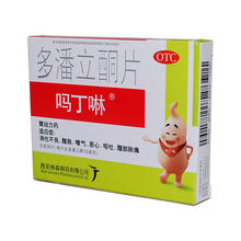 吗丁啉 多潘立酮片 10mg*30/盒