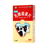 江中 乳酸菌素片 0.4g*32s/盒_同仁堂官方云商城