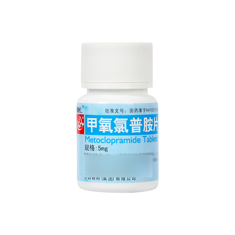 辅仁 甲氧氯普胺片 5mg*100片/盒_同仁堂官方云商城