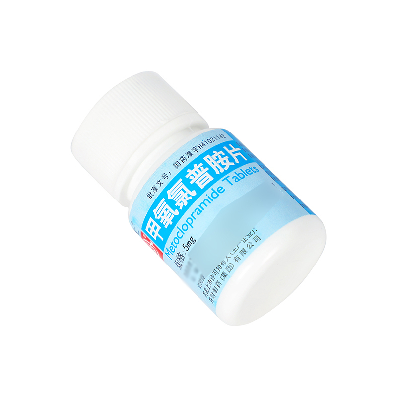 辅仁 甲氧氯普胺片 5mg*100片/盒_同仁堂官方云商城