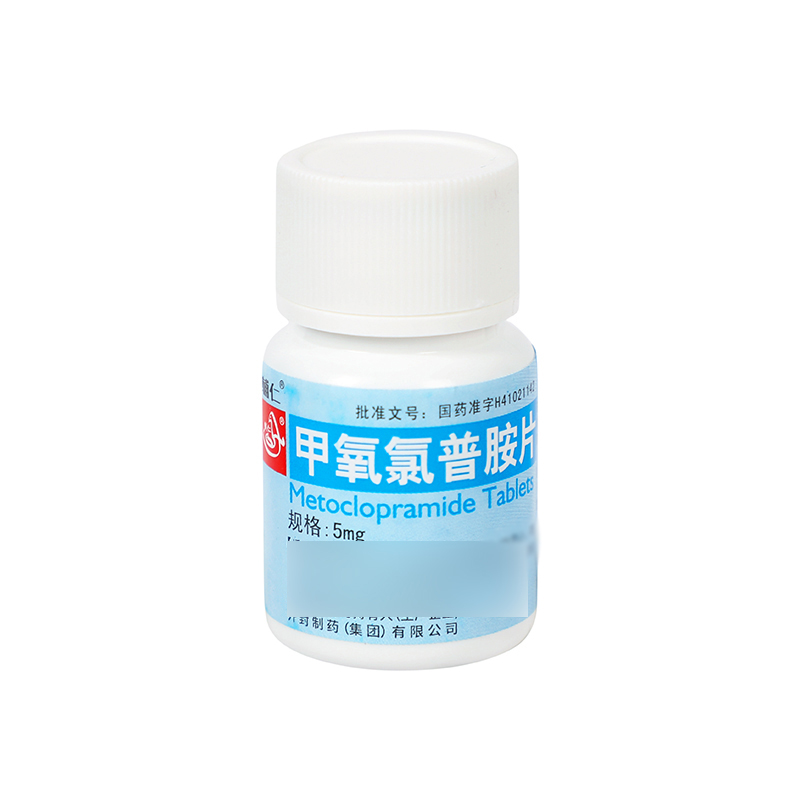 辅仁 甲氧氯普胺片 5mg*100片/盒_同仁堂官方云商城