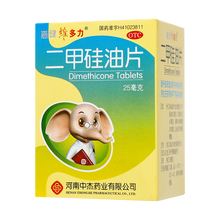 维多力 二甲硅油片 25mg*100/盒