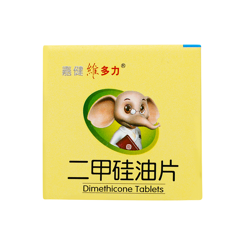 维多力 二甲硅油片 25mg*100/盒_同仁堂官方云商城