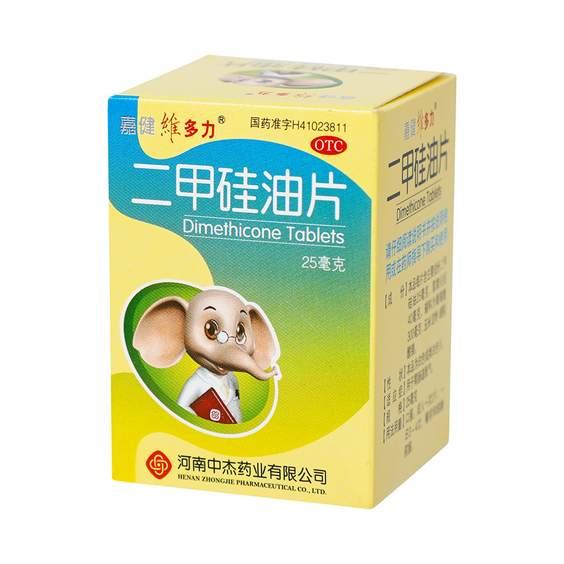 维多力 二甲硅油片 25mg*100/盒_同仁堂官方云商城