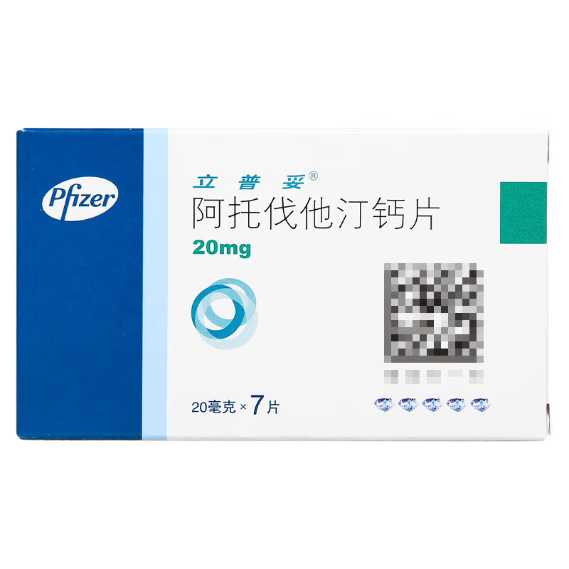 立普妥 阿托伐他汀钙片 20mg*7片/盒_同仁堂官方云商城